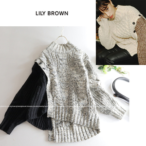 LILY BROWN リリーブラウン★大人可愛い♪配色バイカラー変形ハーフケーブルニットトップス