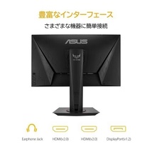 【新品未使用・未開封】 エイスース ASUS モニター VG259QM 24.5インチ IPS FullHD 280Hz 1ms フリッカーフリー_画像9