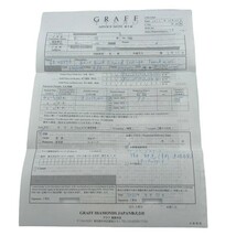 グラフ GRAFF ラウンド ダイヤモンド ピアス E45308 0.70/0.70ct K18WG ダイヤモンド ジュエリー 中古_画像7