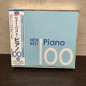 中古CDアルバム　ニュー・ベスト・ピアノ100 6CD 未使用・未開封品