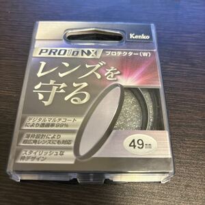 【新品未使用・送料無料】Kenko ケンコー PRO1D NX PROTECTOR(W) 49mm