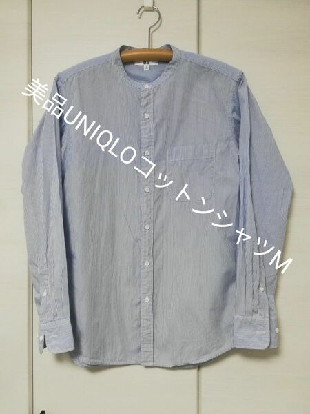 美品UNIQLOユニクロコットンシャツMバンドカラースタンドカラーピンストライプメンズ綿シャツ