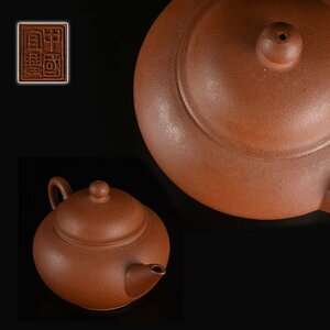 【加】876e 中国宜興 朱泥 急須 9cm / 煎茶道具 唐物