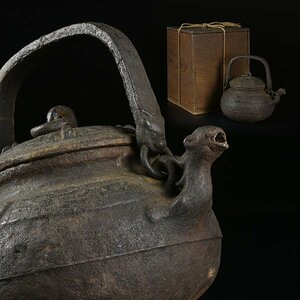【加】900e 時代 茶道具 鐶摘獣口饕餮文鉄瓶 / 鉄瓶