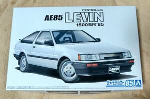 青島文化教材社(AOSHIMA) 1/24 AE85 カローラレビン 1500SR '85 ハチゴー 未組立プラモデル