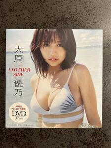 【DVD】大原優乃 DVD 週刊プレイボーイ2023年No.51 付録 37分 淡い時間　ANOTHER SIDE