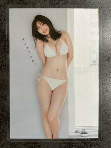 【ラミネート加工】沢口愛華 12P 少年チャンピオン2023年No.53 オトナアイカ。