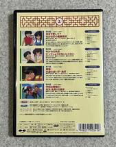 らんま2分の1 DVD 訳あり品　vol.1 高橋留美子　週刊少年サンデー　懐かしアニメ　名作アニメ　美少女　セクシー　アニメ　DVD_画像4