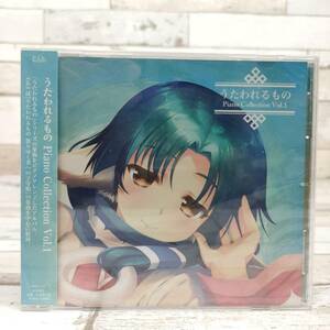 CD 未開封 B159 うたわれるもの Piano Collection Vol.1