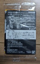 ★非売品★ ライドケミートレカ　仮面ライダー ネクスト ファイズ（未開封）PRC-010 PR　検索用　バンダイ　555 ガッチャード 魂ネイション_画像2