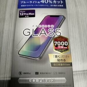 エレコム iPhone 12 Pro Max ガラスフィルム ブルーライトカット 反射防止　PM-A20CFLGGBLM　4549550184977