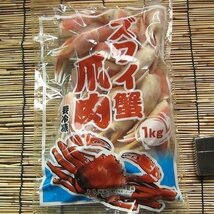 5個、美味「ずわい蟹親爪L-1kg」食べやすい、リングカット_画像7