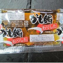 本格的「鴨鍋セット3人前」ご自宅で料亭の味をどうぞ_画像8