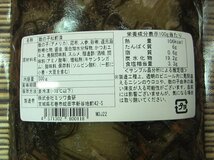 生珍味「数の子松前漬500g」業務用すぐ美味しい...!!!　調理済み・大量_画像7