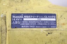 ●makita マキタ CL141FD 充電式クリーナー 14.4V コードレス掃除機 清掃 本体のみ【10883996】_画像7