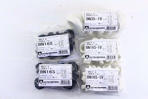 ●【未開封】アメリカン電機 BN16S BN16S-IV BN35-IV BNノズル φ16mm φ35mm コードブッシング 新品 まとめ売り【10889196】