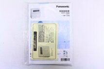 ★Panasonic/パナソニック NP-TH4-W 電気食器洗い乾燥機 食洗器 家庭用 2021年製 キッチン家電【10892721】_画像9