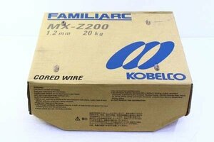●【新品】KOBELCO(コベルコ) 神戸製鋼 MX-Z200 フラックス入り 溶接ワイヤー 1.2mm 20kg【10890901】