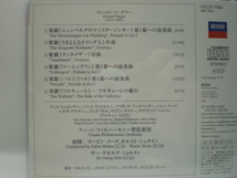 1CD　ワーグナー：管弦楽名曲集　メータ、シュタイン、ショルティ/ウィーン・フィル　1961－73年　国内盤　11前_画像2