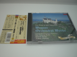 1CD　ワーグナー：管弦楽名曲集　メータ、シュタイン、ショルティ/ウィーン・フィル　1961－73年　国内盤　11前