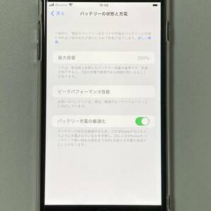 SIMフリー iPhone8 Plus 64GB Space Gray シムフリー アイフォン8 プラス 黒 スペースグレイ softbank au UQ SIMロックなし A1898 MQ9K2J/Aの画像9