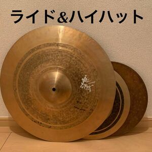 emjmod ライドシンバル ハイハットシンバル ride cymbal hihat 延命寺 20インチ　14インチ　14”Double A-side Hihats