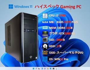 ハイスペック Gaming PC/i7 7700/16G/GTX1080 8G/SSD＋HDD/WIN11/#1C3