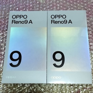 2台☆5000円OFFクーポン対応☆OPPO Reno9 A/ムーンホワイト&ナイトブラック/ワイモバイル版SIMフリー☆新品未開封☆送料無料♪♪