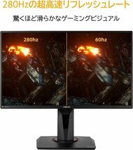 ASUS TUF Gaming VG259QM ゲーミングモニター 24.5インチ フルHD(1920x1080) 高速IPSパネル DisplayHDR 400_画像4