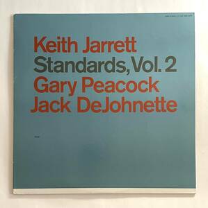 KEITH JARRETT TRIO / STANDARDS, VOL.2 国内盤LPレコード ポリドール 25MJ-3475★ECM GARY PEACOCK JACK DEJOHNETT キース・ジャレット
