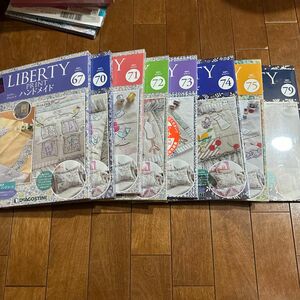 リバティプリントでハンドメイド 8冊 手芸キット デアゴスティーニ