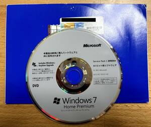 Windows7 Home Premium SP1 (64bit)【送料込み】