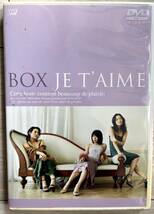 BOX JE T'AIME（氷上恭子池澤春菜田中理恵）DVDソフト【送料込み】_画像1