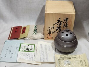 未使用品　清水焼　井口陶互作　香炉　共箱　陶器