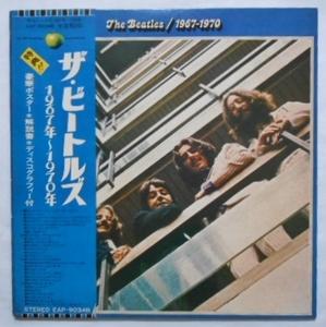 ザ・ビートルズ The Beatles 1967 - 1970 見開きジャケット 2枚組 帯付き 歌詞印刷スリーブ 東芝音楽工業 EAP-9034B EAP-9035 送料710円～