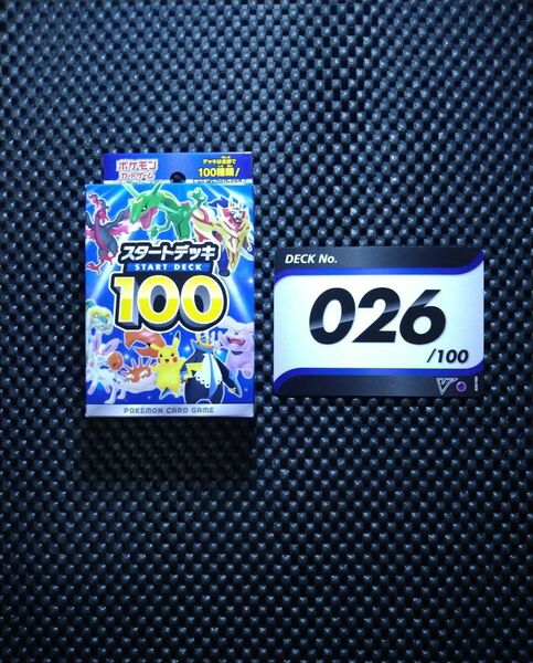 スタートデッキ１００　０２６・０５８・０６２・０９０　4箱セット！まとめ売り