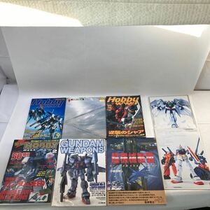  Gundam hobby Japan monthly Mobile Suit Gundam GUNDAM super machine . map cosmos sho .. warrior . Gundam weponz van da plastic model catalog 