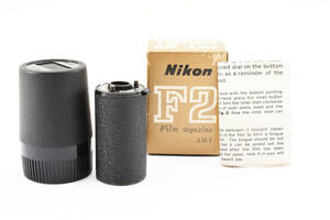  【元箱付きフィルムマガジン】 NIKON FILM MAGAZINE ニコンFの時代のビンテージもの カメラ 同梱可能 #8453