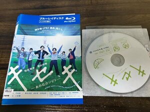 ki seat that day. sobitoBlu-ray Blue-ray pine slope peach .. rice field .. Yokohama . star prompt decision postage 200 jpy 1202