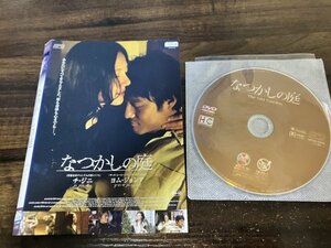 なつかしの庭　DVD　 チ・ジニ　ヨム・ジョンア　即決　送料200円　1202