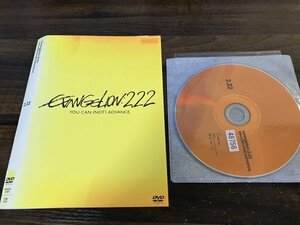 ヱヴァンゲリヲン新劇場版　破　EVANGELION:2.22 YOU CAN (NOT) ADVANCE.　DVD　エヴァ　即決　送料200円　725