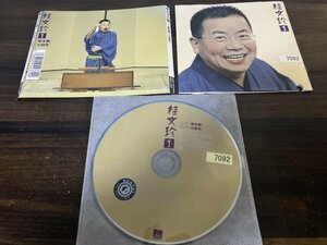 桂文珍(1)　後生鰻　七段目　CD　落語　即決　送料200円　1211