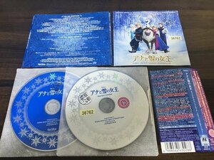 アナと雪の女王 オリジナル・サウンドトラック 　デラックス・エディション　CD　2枚組　アルバム　アナ雪　ディズニー　即決　送料200円