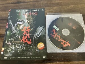 狂武蔵 　DVD　 TAK　坂口拓　 山崎賢人　即決　送料200円　1216