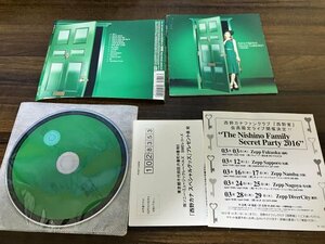 Secret Collection 　GREEN　西野カナ CD　アルバム　即決　送料200円　1227