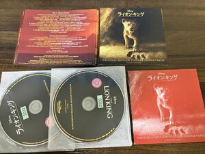 ライオン・キング オリジナル・サウンドトラック デラックス版 CD ディズニー　ヴァリアス 　即決　 送料200円　1227