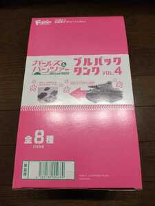 ガールズ＆パンツァー プルバックタンク Vol.4 　BOX　未開封品 　F-TOYS ガルパン エフトイズ