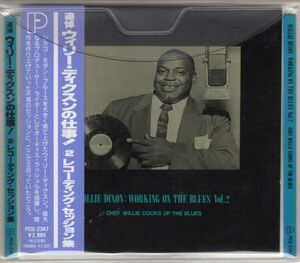 Willie Dixon[ domestic record Blues CD] Working On The Blues Vol.2 (P-Vine PCD-2347) 1992 year / Willie * Dickson 