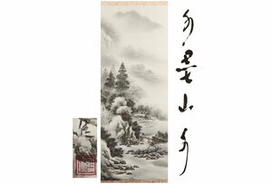 Art hand Auction [गैलरी फ़ूजी] प्रामाणिकता की गारंटी/यामागुची कागेत्सु/इंक-वॉश लैंडस्केप/बॉक्स के साथ/सी-669 (खोज) प्राचीन वस्तुएँ/लटकती स्क्रॉल/पेंटिंग/जापानी पेंटिंग/उकियो-ई/सुलेख/चाय लटकाना/प्राचीन वस्तुएँ/इंक-वॉश पेंटिंग, कलाकृति, किताब, लटकता हुआ स्क्रॉल