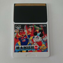 PCE Hu カード 桃 太郎 伝説 ターボ ハドソン_画像1